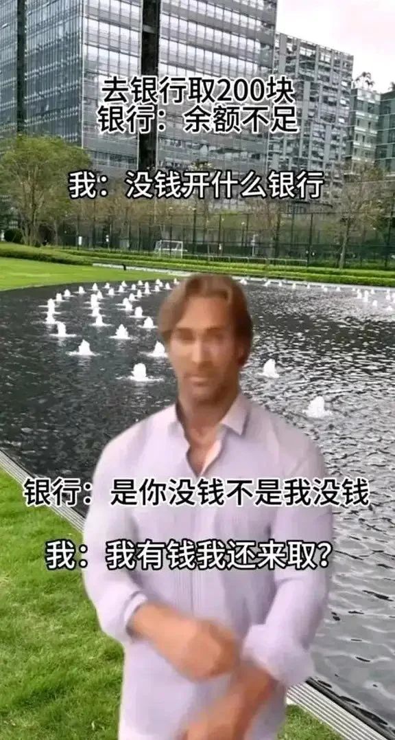 今日份大力王梗图 3