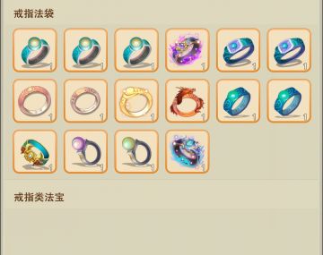 请求官方给个说法