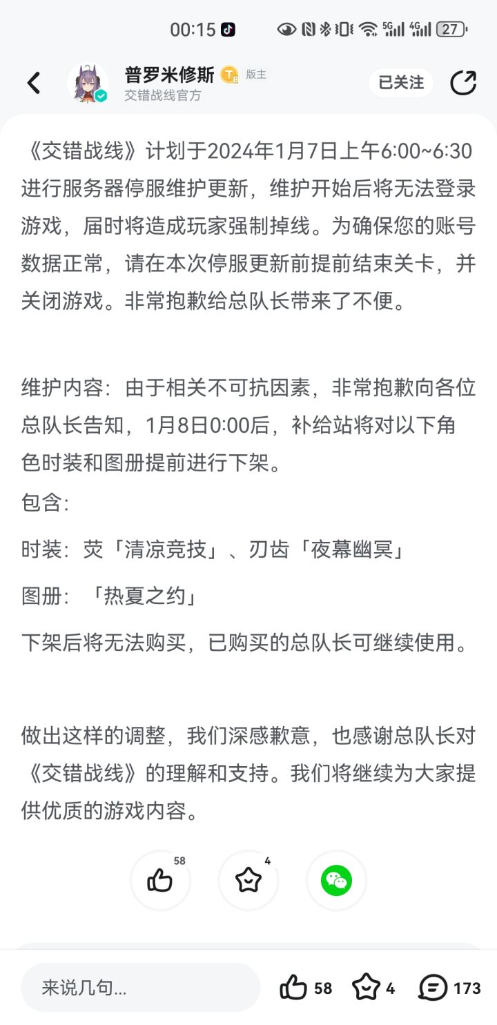 要买的赶紧买,明天下架了截图