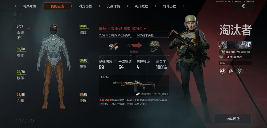 动态图片 10