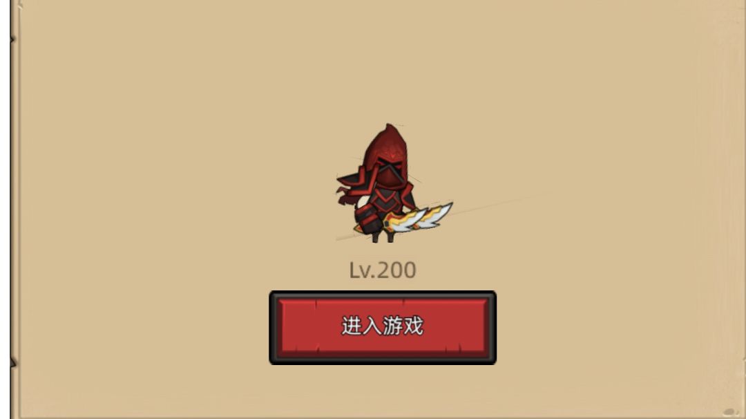 职业和属性收益最大化扫盲（特别适合提升现在的你）截图
