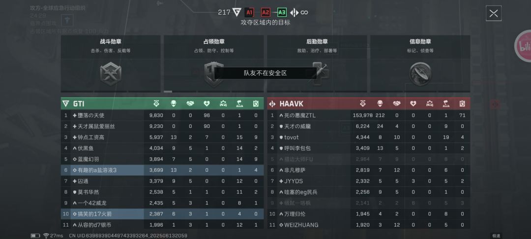 也是碰上天才少年了 1