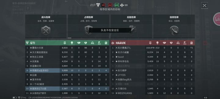 也是碰上天才少年了截图