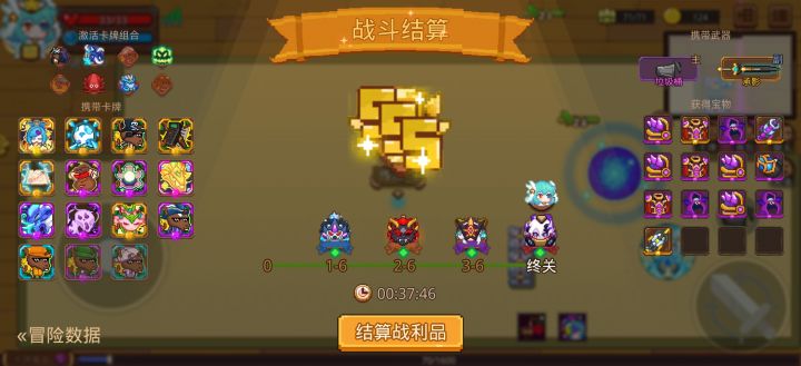 打卡!我的猎魔之路!截图