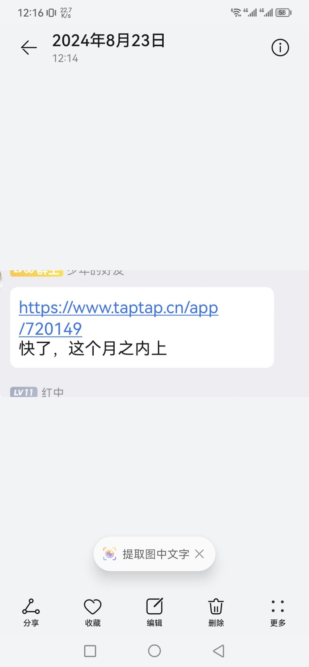 奇想江湖(古今1)评论 1
