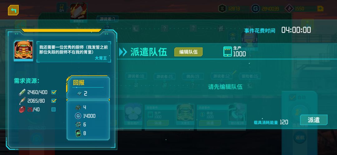难绷 1
