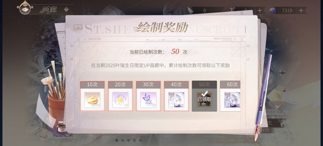 还好没歪 2