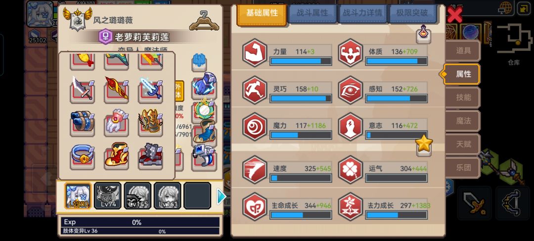 提问 3