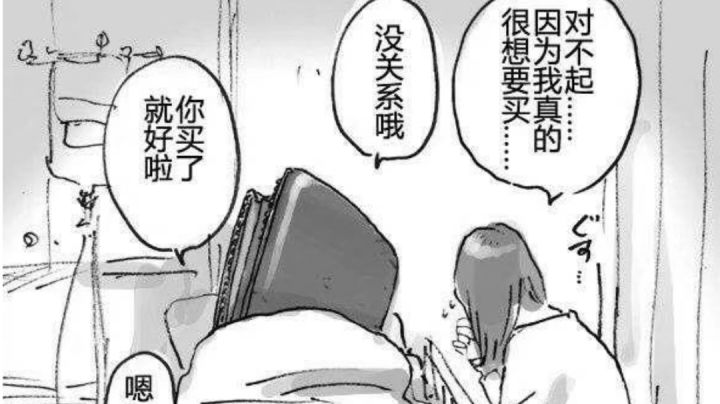 十分特别的压血剑盾截图