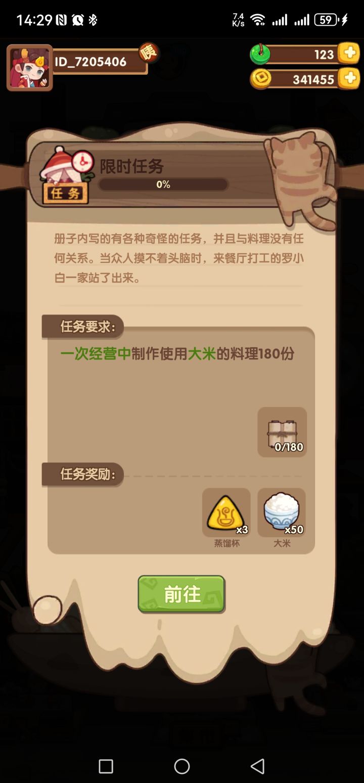 求助!大佬们帮忙解答一下截图