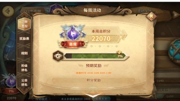 #寒水的幻境作业——第六轮第四周（22070）