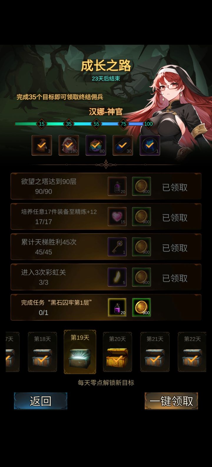 这三个在哪里截图