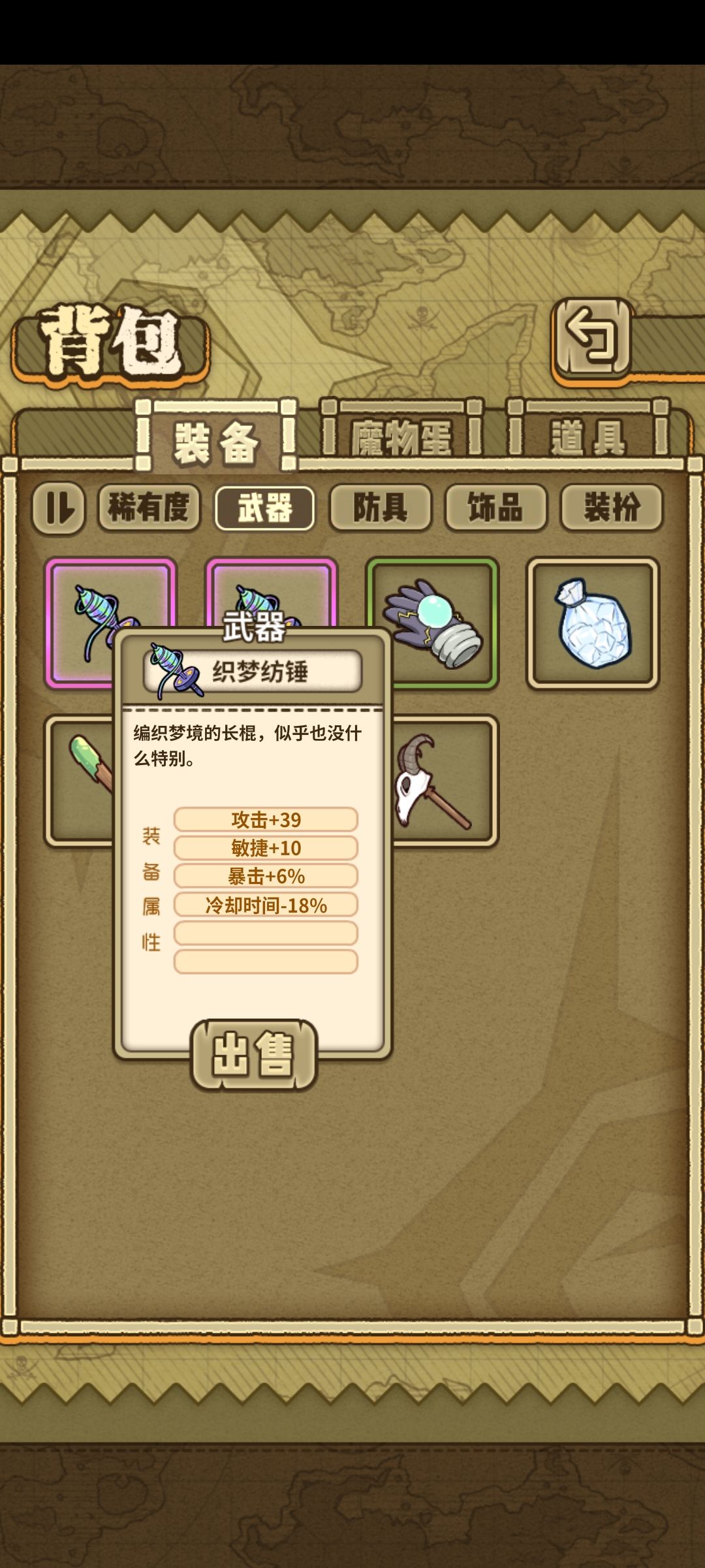 两下 2