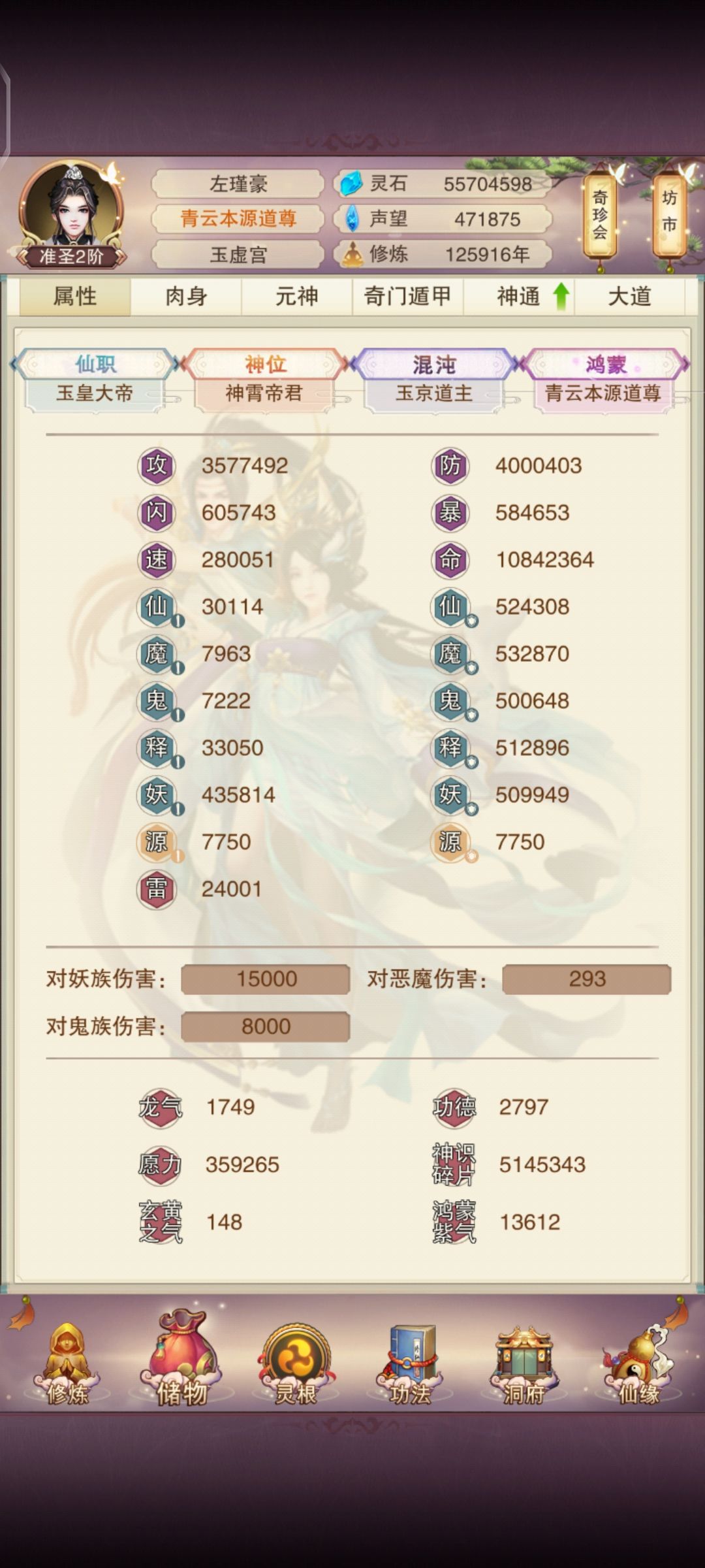 400万防了,继续熬 1
