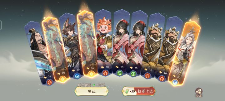 抽完了马上截图