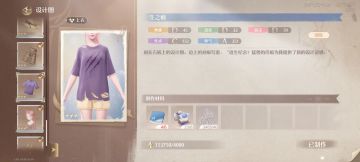 点亮灵感·动物痕迹