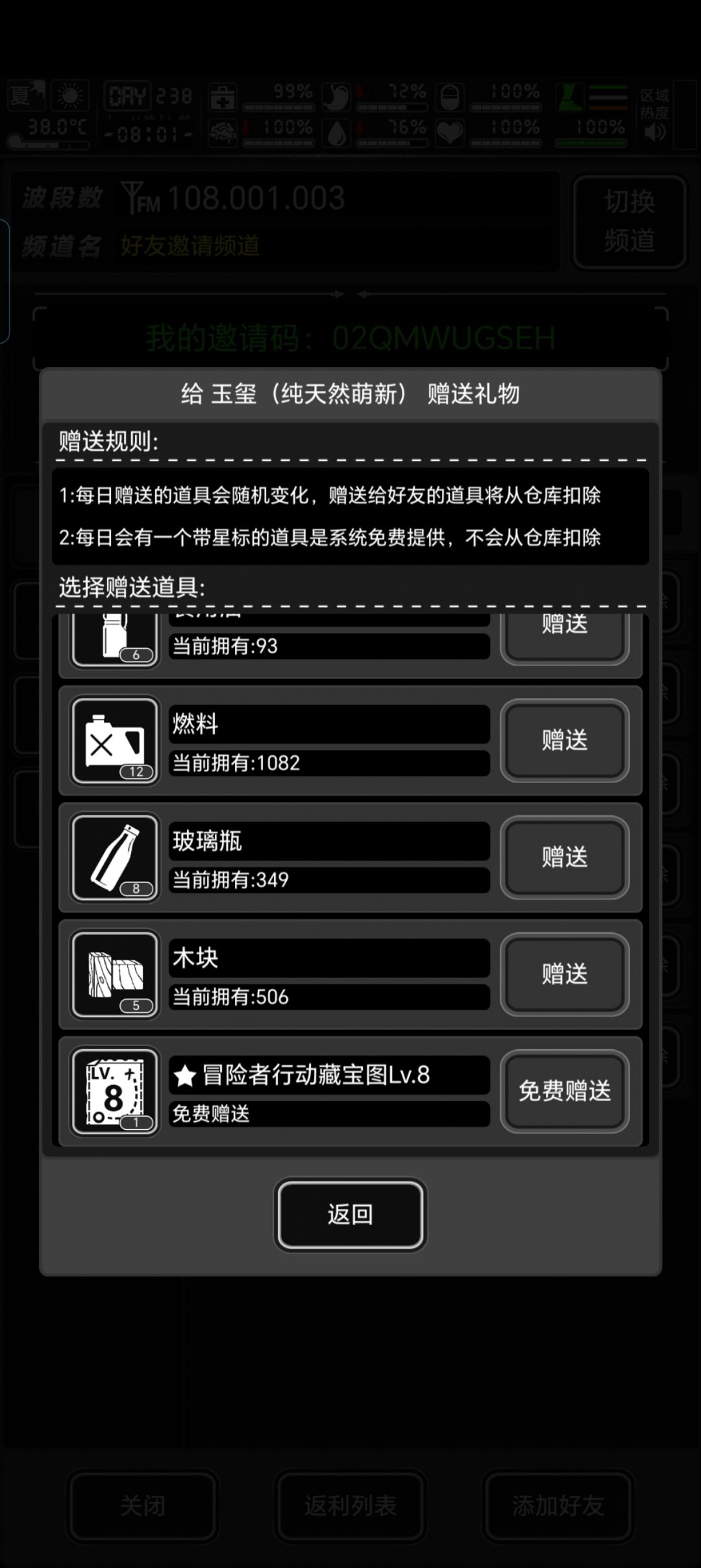 加好友滴滴~ 1