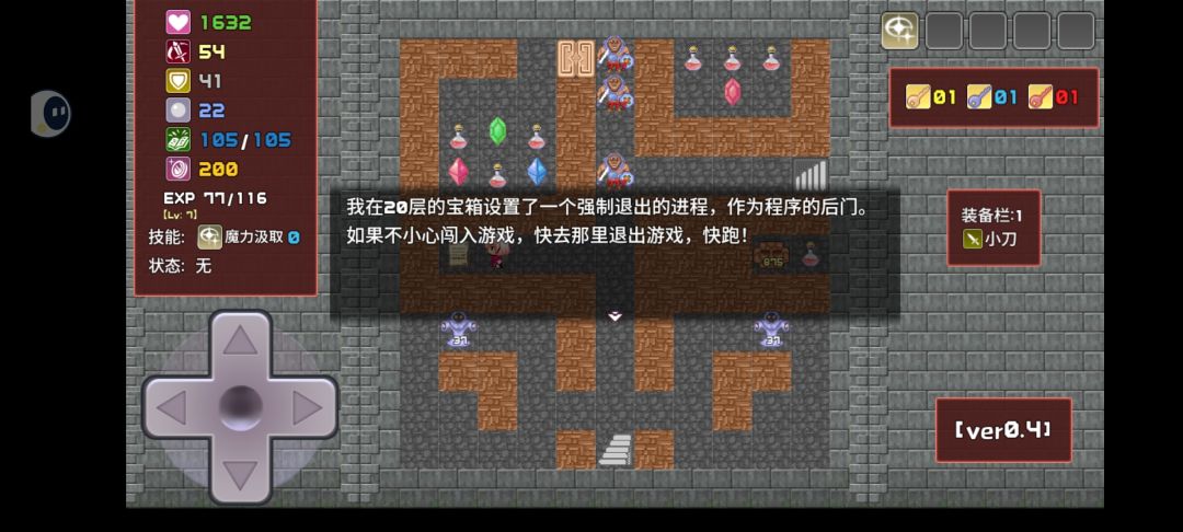 那我问你 2