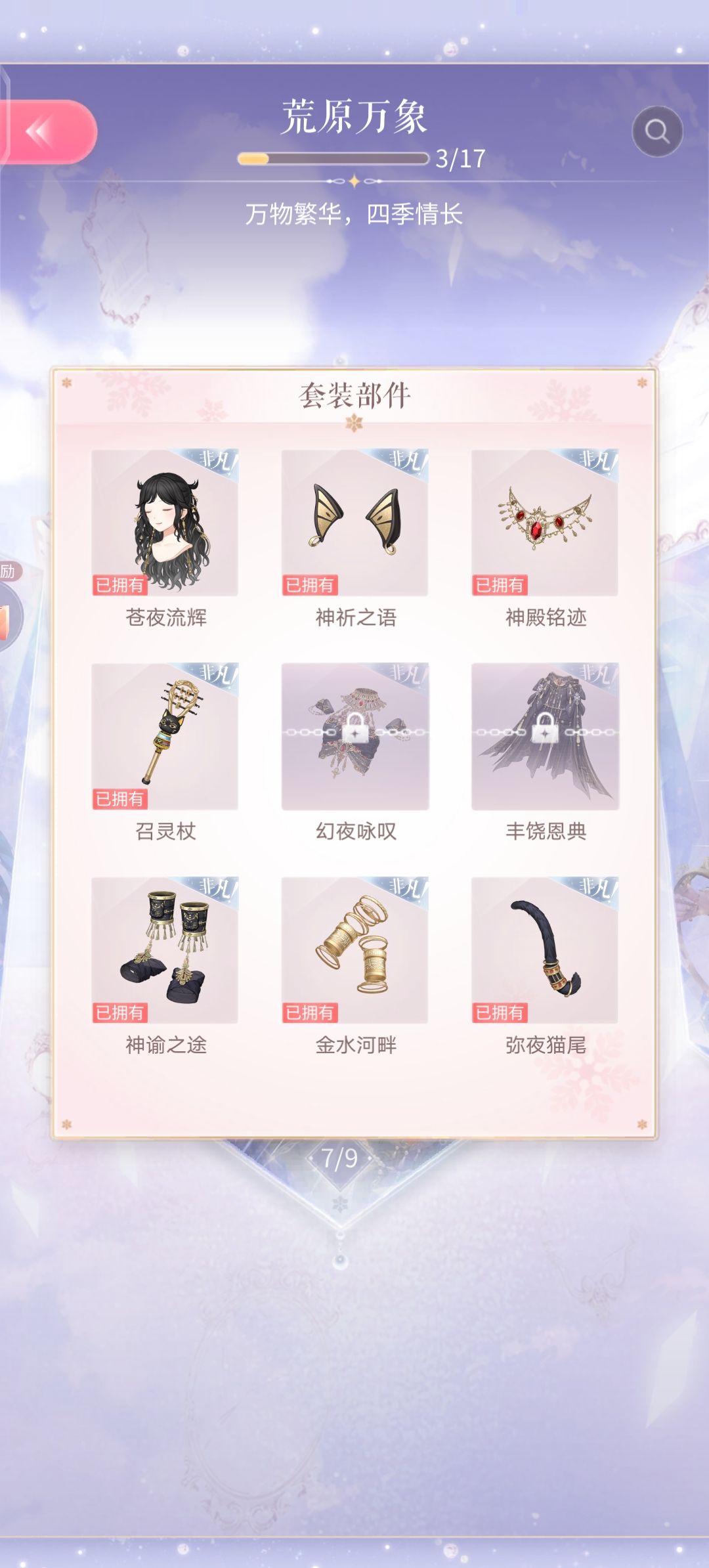 看懂的都哭了。。。 2
