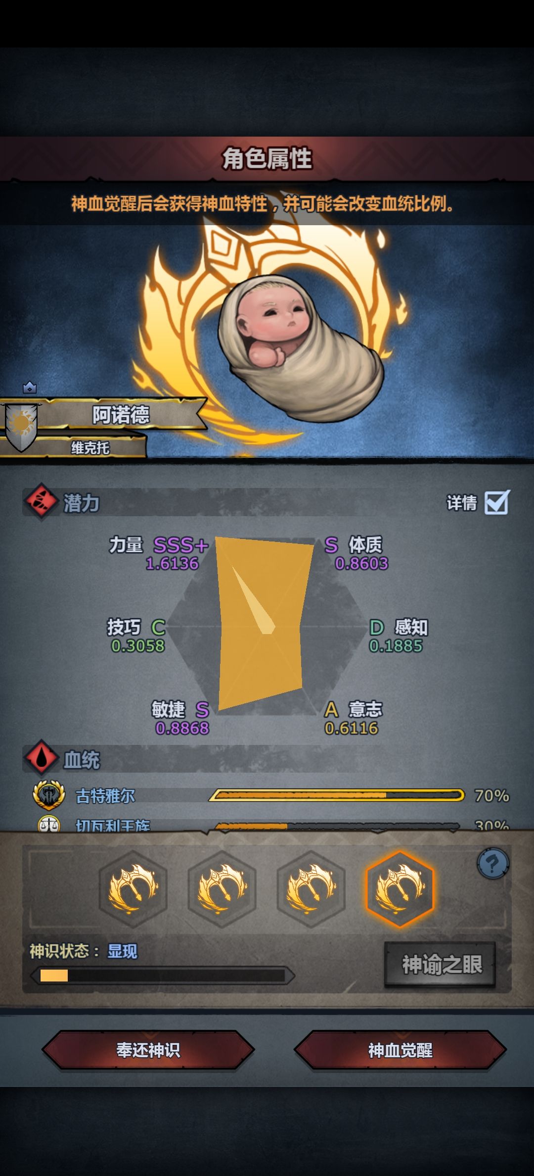 妥了 1