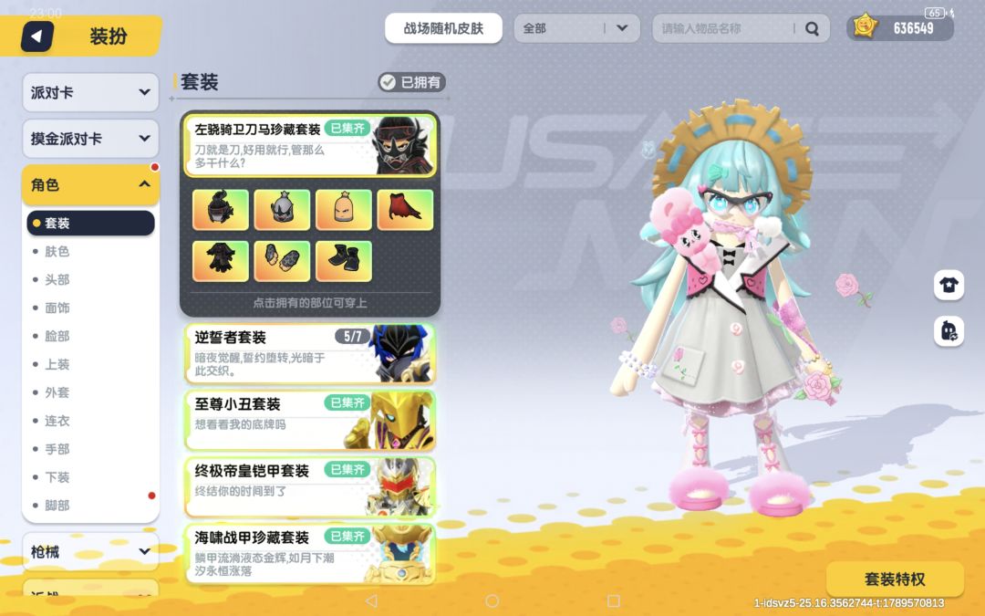 搞定了明天见。 2