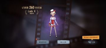 尊敬的第五人格的审核员及其工作人员： 
我之所以想申请体验服资格主要是有以下四个方面： 
第一，我想体验新地图新玩法新角色如果有什么问题一定会第 
一时间反馈给官方 
第二，我十分热爱第五人格，从开服以来到现在，非常盐爱 
第三，我觉得《第五人格》这款游戏制作很精美，如果提前体验新改动礼包然后好说下这些感受和不足然后改进让玩家有更好的游戏 
如果有幸能参加第五人格共研服，我将积板表达自己的看法并为