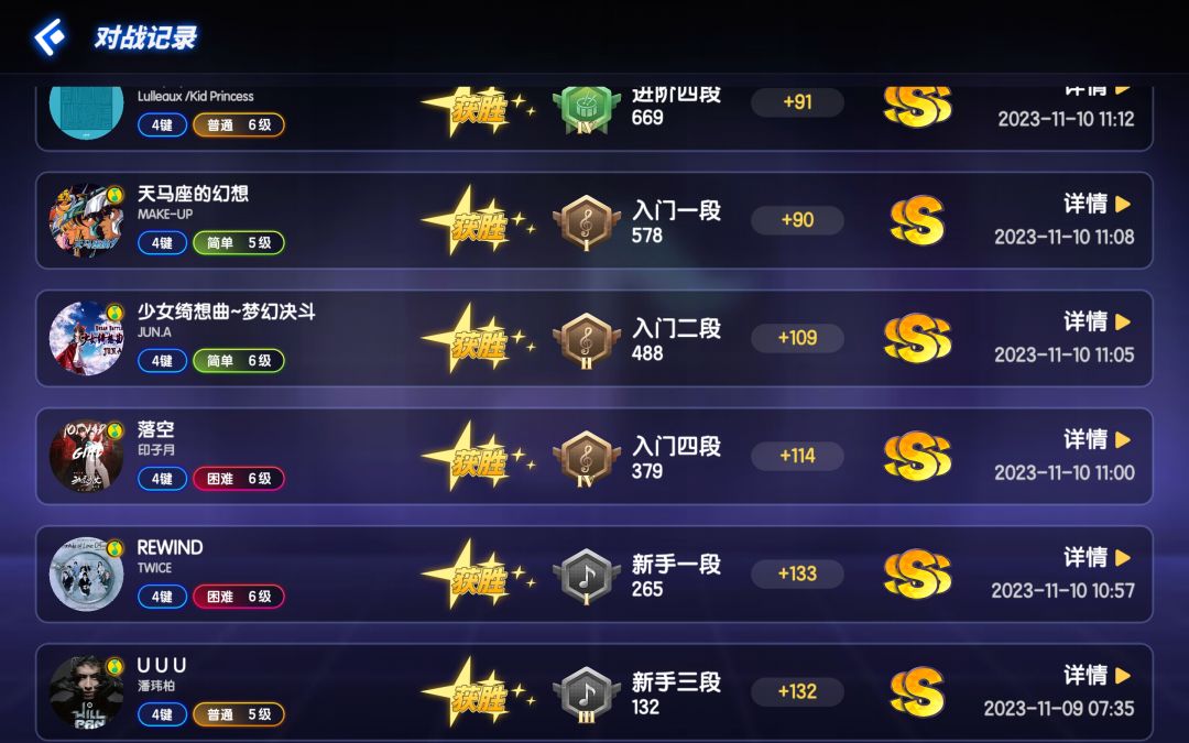 怎么越加越少 3