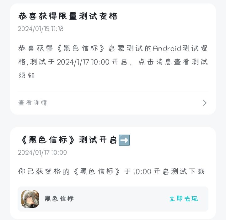 你游在干什么？截图