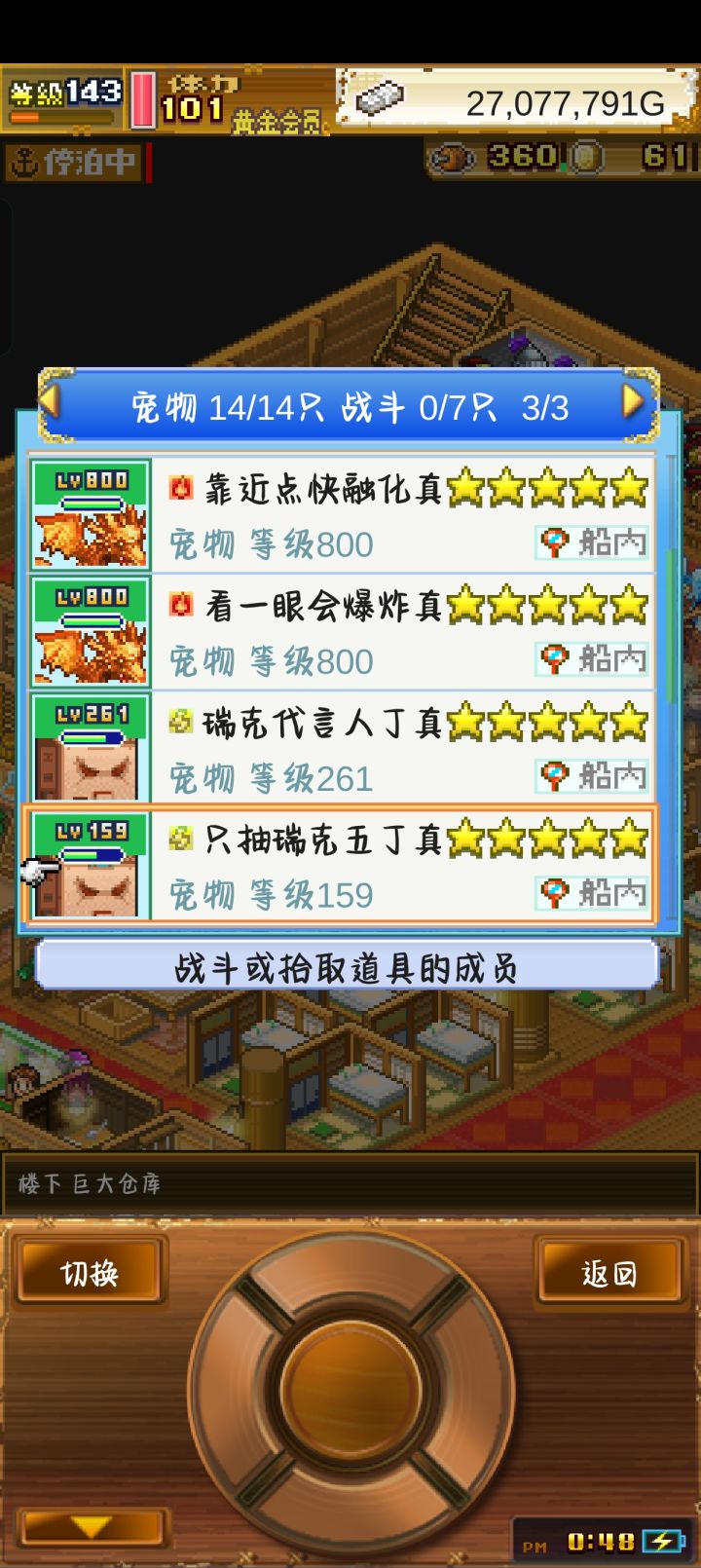 发现一个没啥意义的东西截图