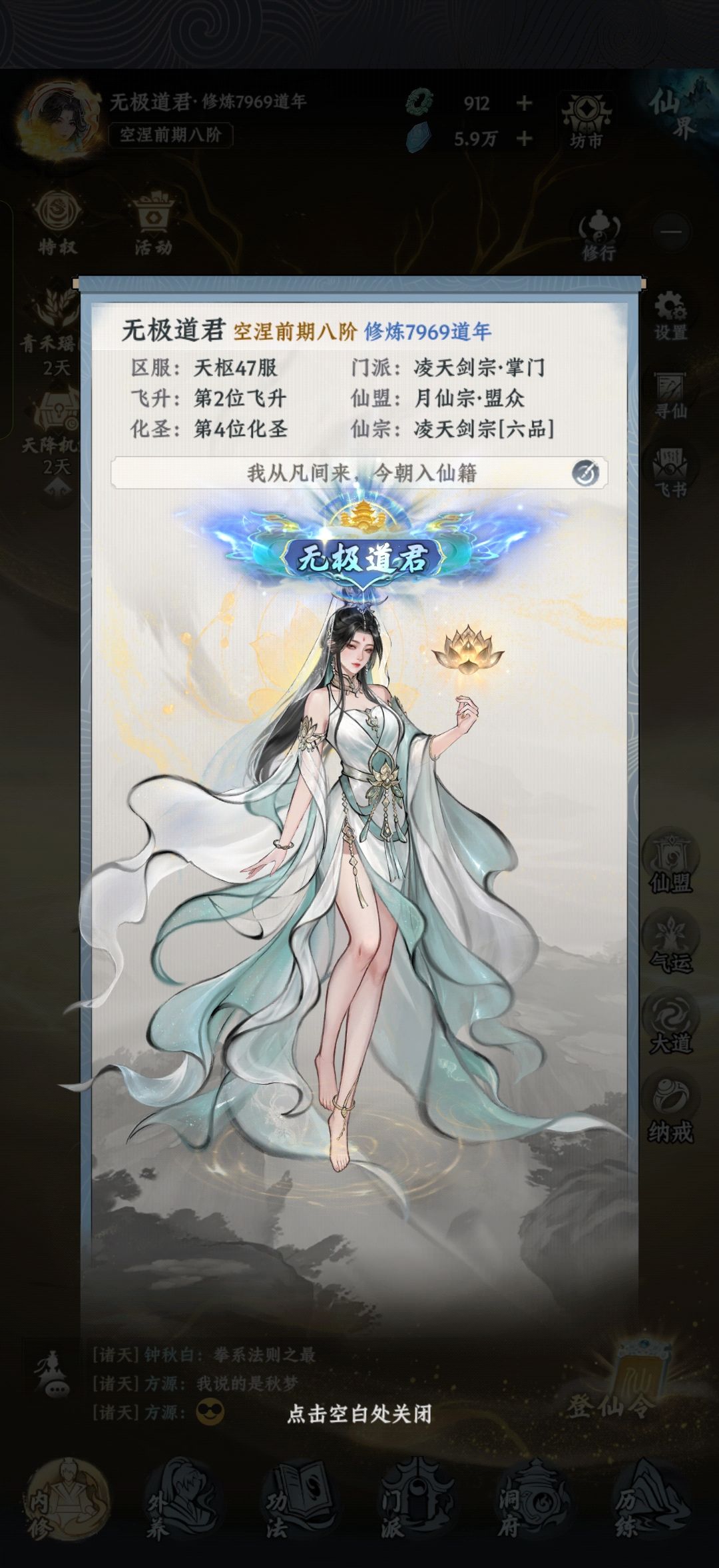 黑市 2