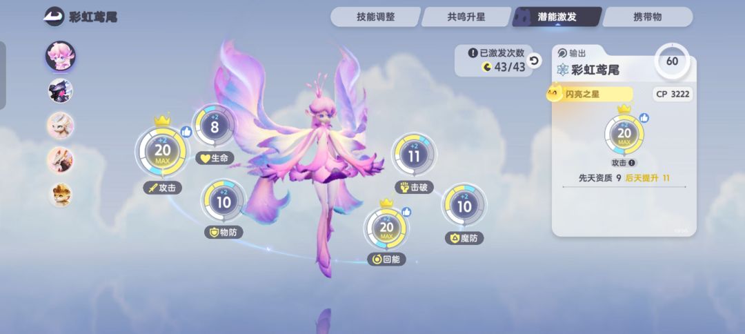 这个bug没人发现吗 1