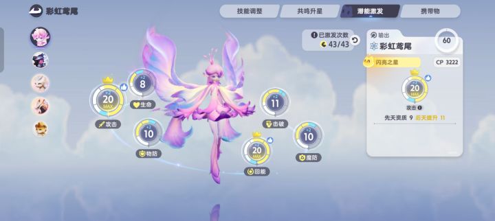 这个bug没人发现吗截图