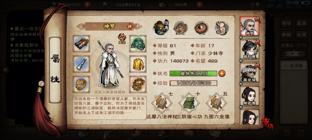 求助 1