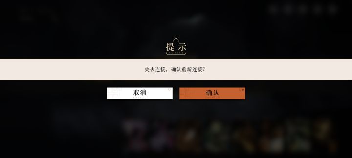 这游戏怎么只能用流量玩啊，切wifi就这样，wifi没问题我玩其他游戏刷抖音都很正常就1999这样。截图