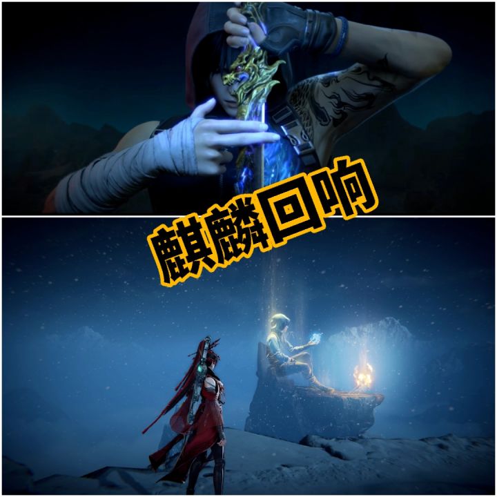 盗墓笔记联动永劫无间,“麒麟回响”开启❗️截图