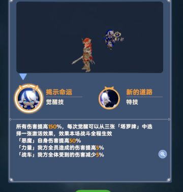 我发现蓝毛对于纯坦来说是鸡肋啊，不如萝卜