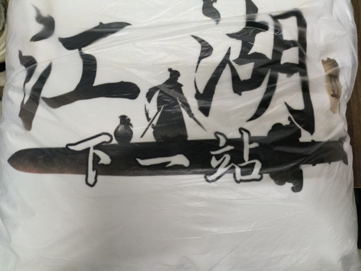 游戏周边收到啦!截图