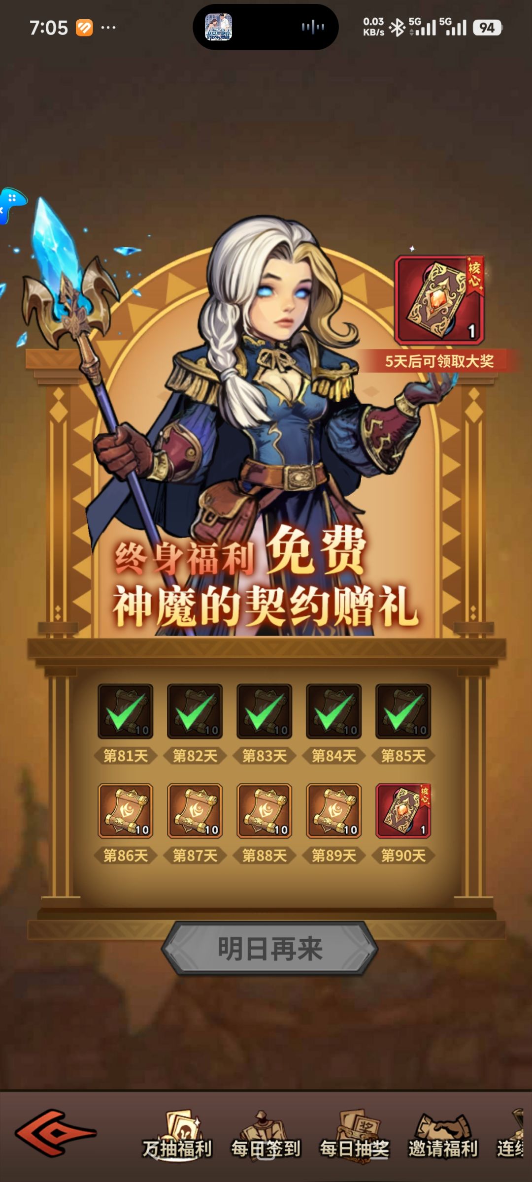福利邀请码S5P4BLGF  欢迎来讨论! 9