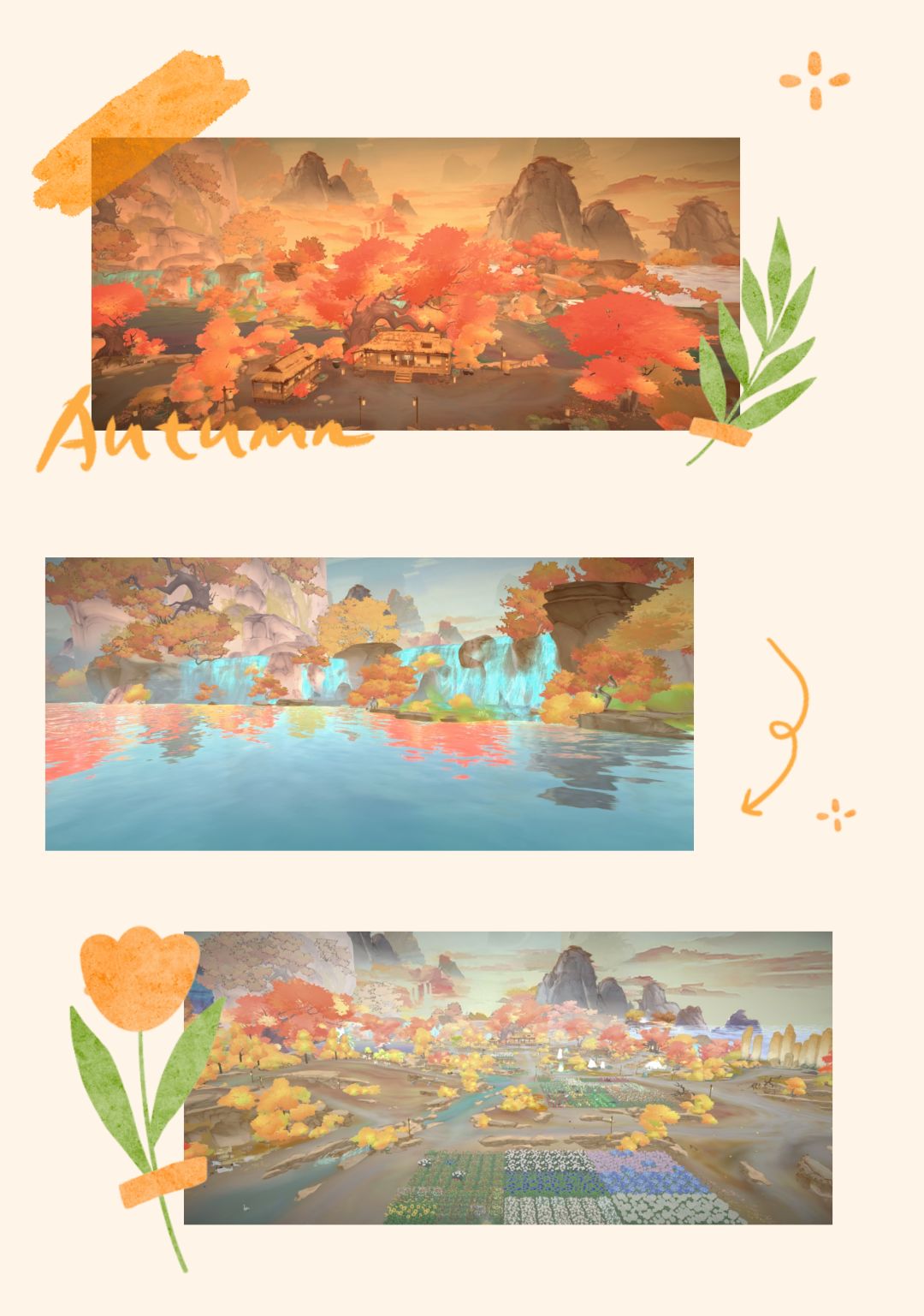 ☀天垣纪美景☀ 2