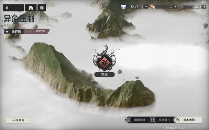 hi截图