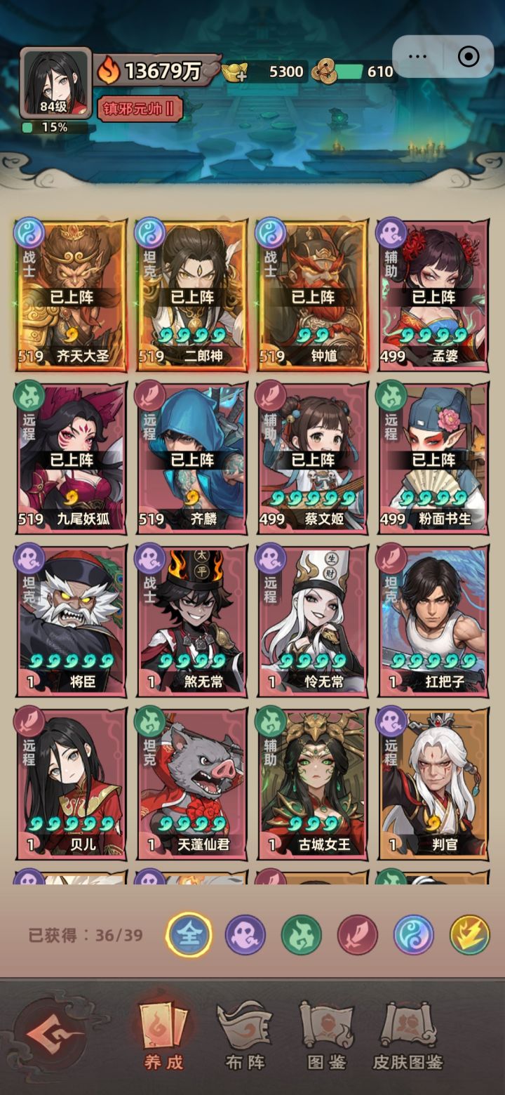 0氪第22天截图