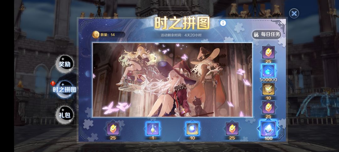 终究还是来了 6