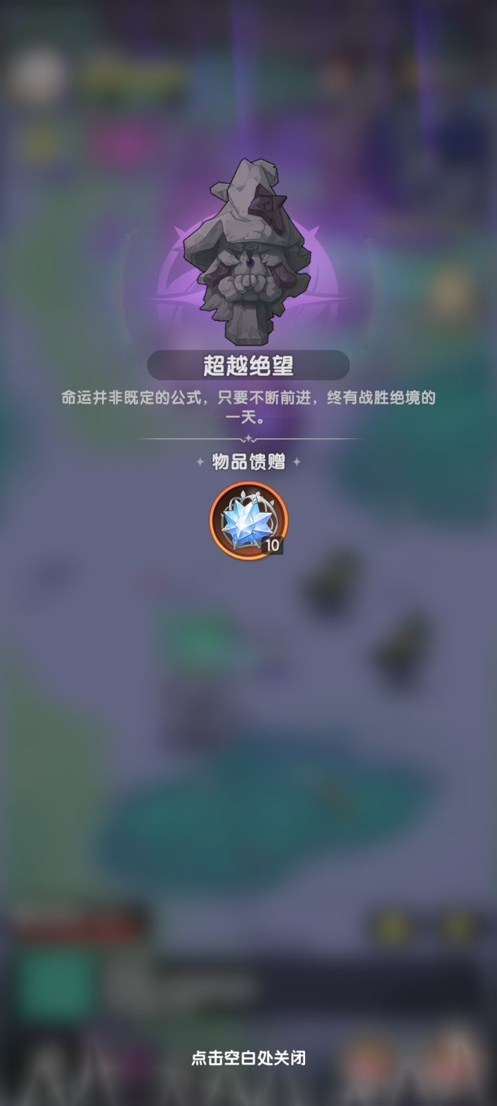 访问魔女截图