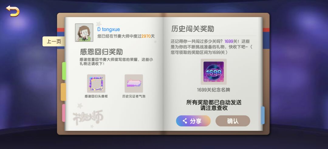 OK,我也来打个卡 1