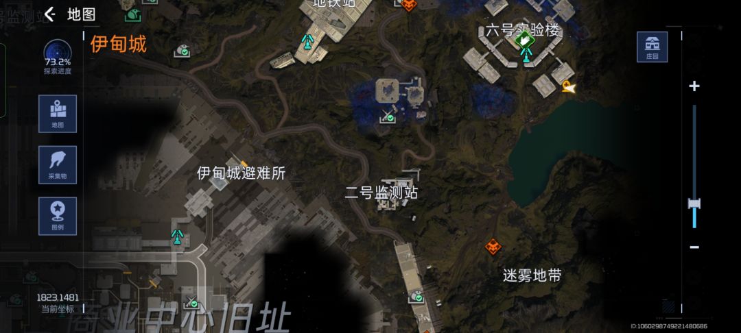 bug反馈 策划在不在? 3