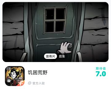 如果游戏在年底上线，我只能说官方很好了