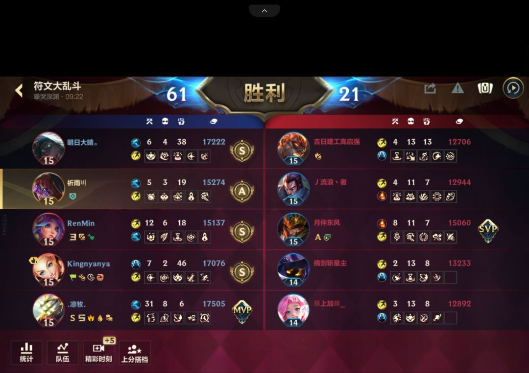 打人机就糊牌 1
