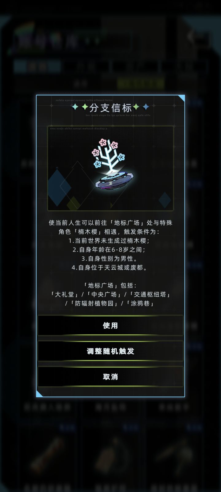 我有一个问题截图