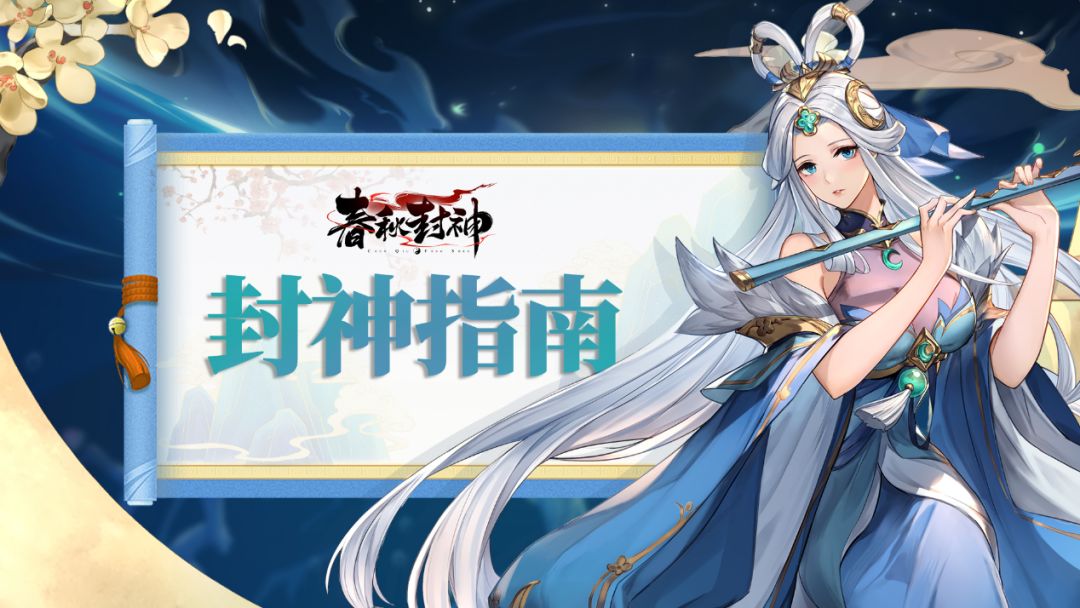新手期·挑战副本（水之国）之混元幻境😊截图