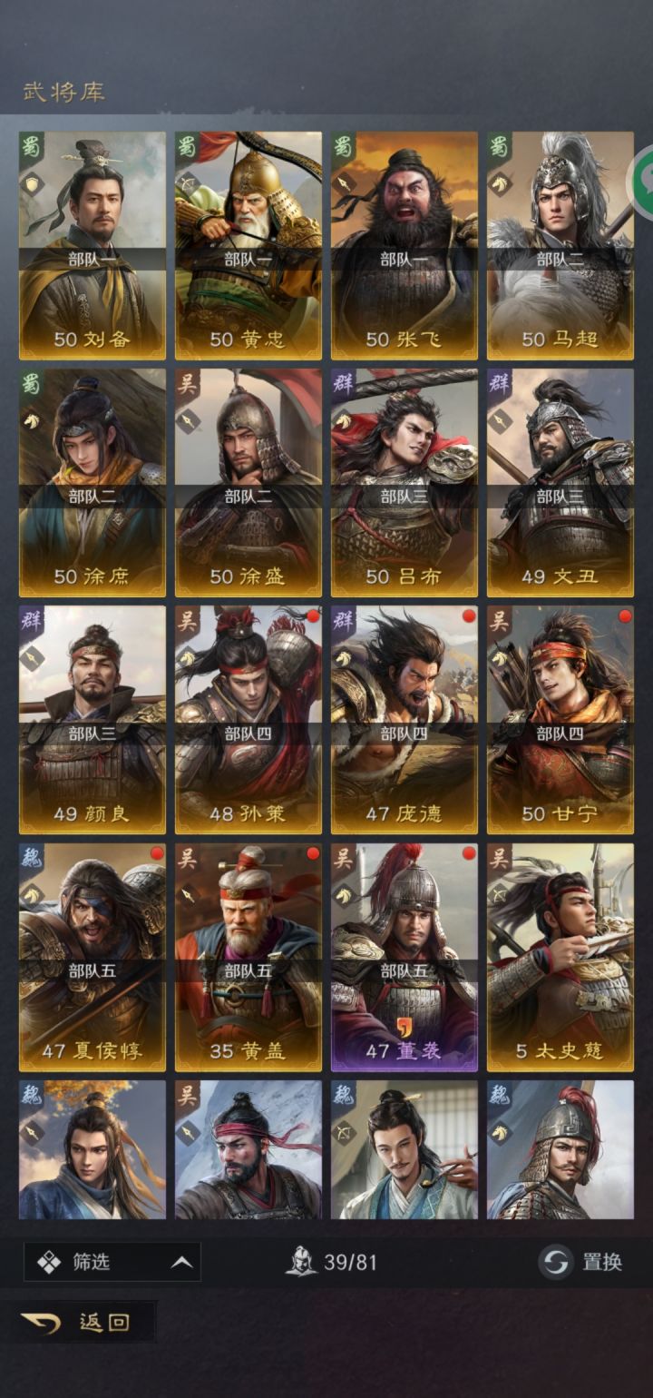 小号零氪截图